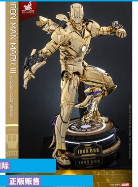 现货HOTTOYS HT MMS764D69 钢铁侠 MK3 金色版手办
