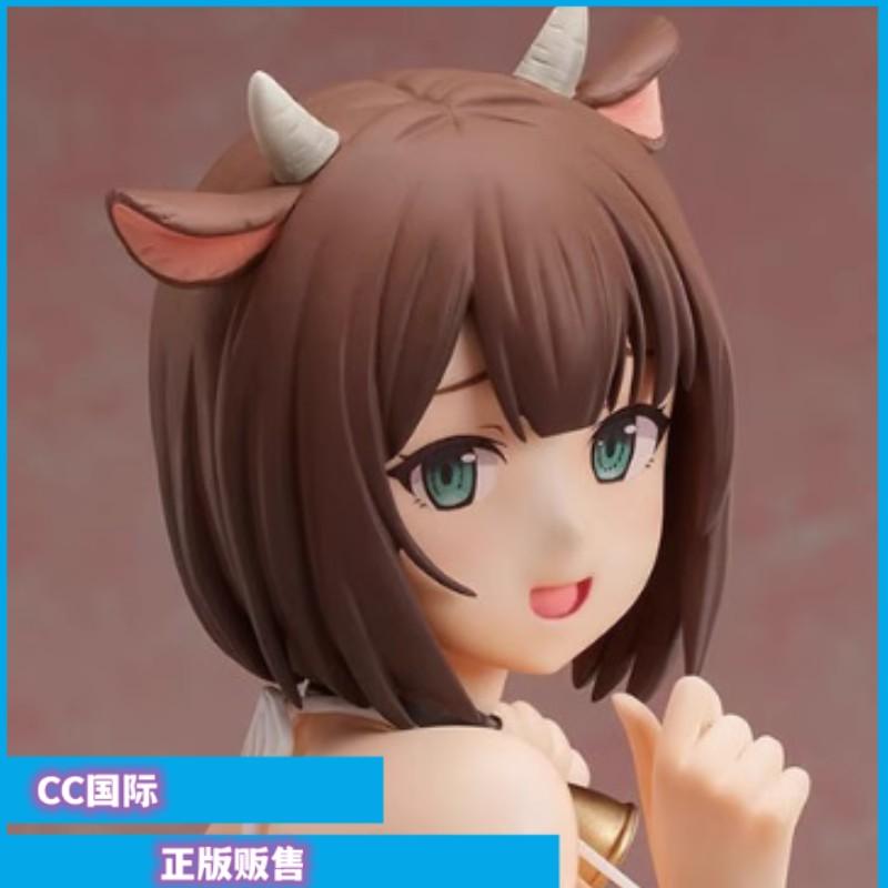 方天戟奶牛妹手办模型