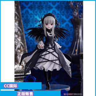 正版现货 GSC 蔷薇少女 POP UP PARADE 水银灯 手办
