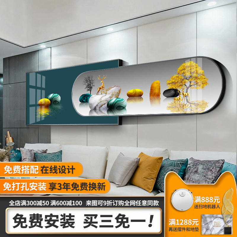 轻奢现代装饰画新中式客厅沙发背景墙壁大气叠加组合挂画别墅晶瓷图片
