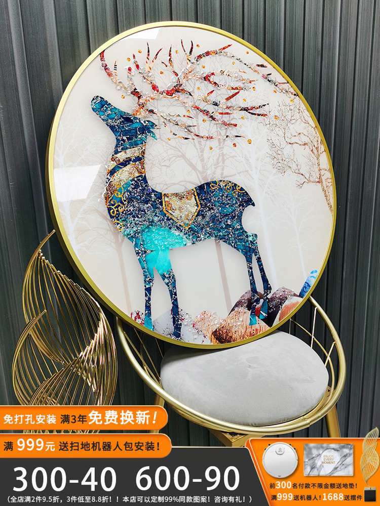 轻奢装饰画大圆形玄关麋鹿入户客厅沙发背景墙壁晶瓷LED带灯挂画图片