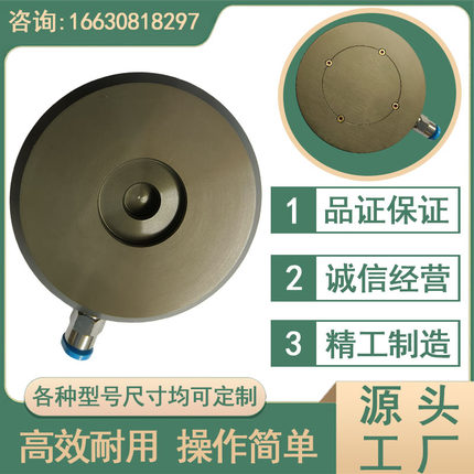 气浮垫，气浮块，气脚，三坐标气浮垫，平面气浮滑块，定制加工气