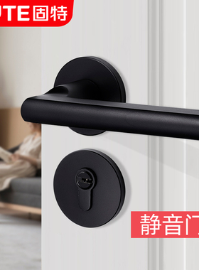 固特静音门锁室内卧室磁吸黑色实木门把手分体家用房门锁具通用型