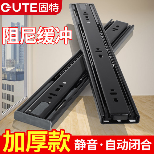 固特抽屉轨道阻尼缓冲键盘托架