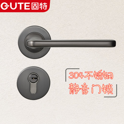 固特304不锈钢室内卧室静音门锁