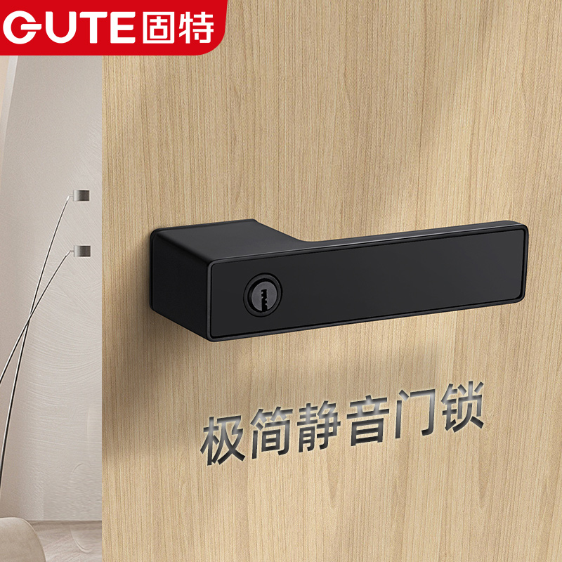 固特极简生态门锁室内卧室家用磁吸静音现代实木房间门把手通用型