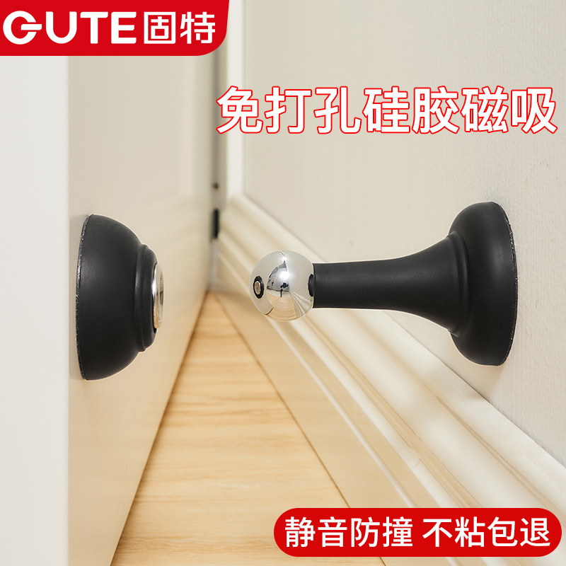 固特硅胶防撞门吸强磁防撞免打孔