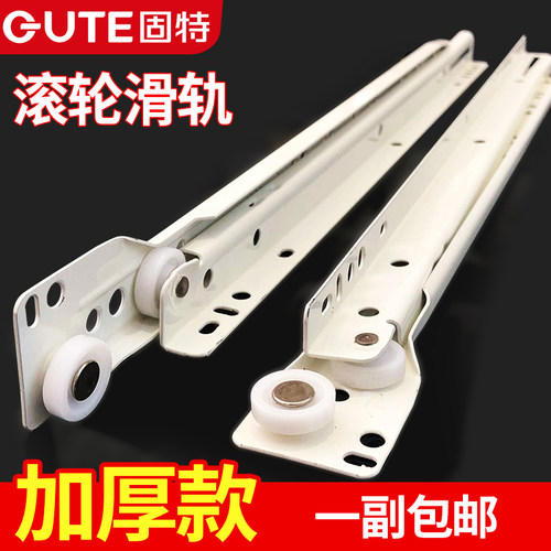 固特加厚二节导轨电脑桌抽屉轨道