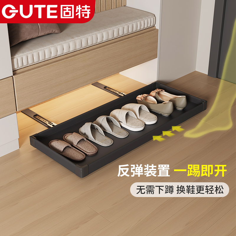 固特踢脚抽鞋柜抽拉鞋架家用多功能多层大容量鞋柜入户柜层板鞋架