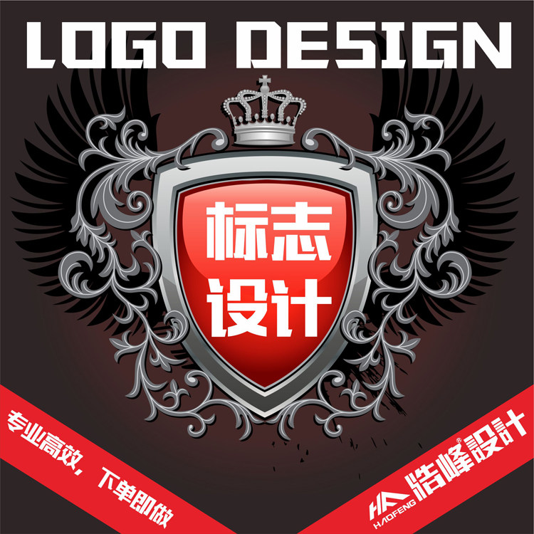 LOGO商标设计标志足球队徽队商标logo设计