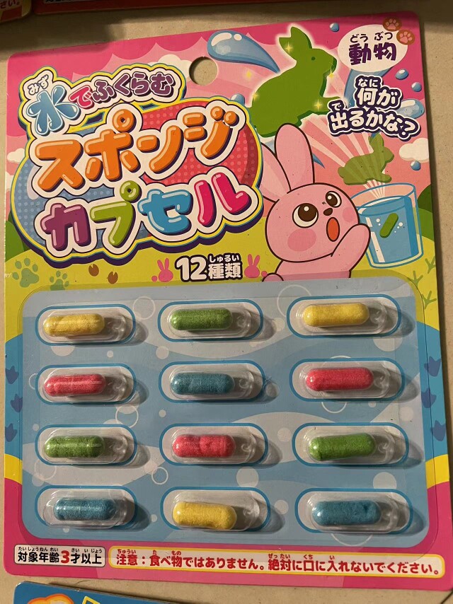 日本 儿童胶囊昆虫泡水海绵玩具 男孩动物沐浴球 宝宝认知恐龙型