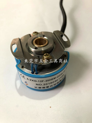 禹衡伺服电机编码器 数控机床A-ZKD-12N-250BM/4P-G05L-C-0.6