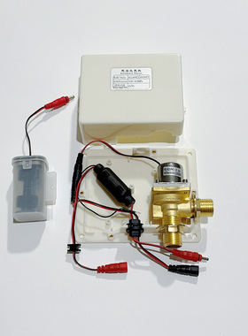 适配箭牌法恩莎4316感应水龙头电源控制器感应器电磁阀303AGY1701