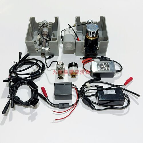 适配恒洁感应水龙头HMF508感应器509B-AC DC6V电磁阀电源感应配件