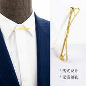 领扣领棒夹子休闲领带扣别针时尚 男法式 英伦衬衫 复古领夹一字领针