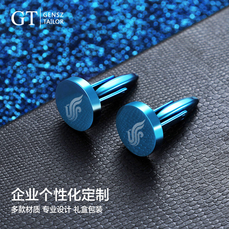 GT绅诚 企业定制袖扣礼品定制公司LOGO订做团购礼盒纪念品