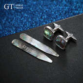 黑蝶贝 扣鲍鱼贝壳组合套装 GT绅诚 领撑袖