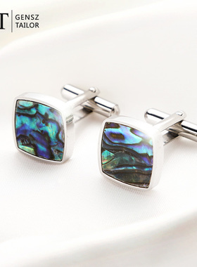 GT绅诚 法式袖扣衬衣袖口钉男黑蝶贝蓝蝶贝四叶草鲍鱼贝壳袖钉