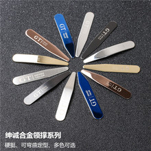 GT绅诚领撑银色衬衫领撑男衬衣领撑片衬衫金属领插片礼盒活领撑