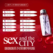 GT绅诚 男衬衫领撑 衬衣领插片 领撑插片活插片包邮 塑胶PVC