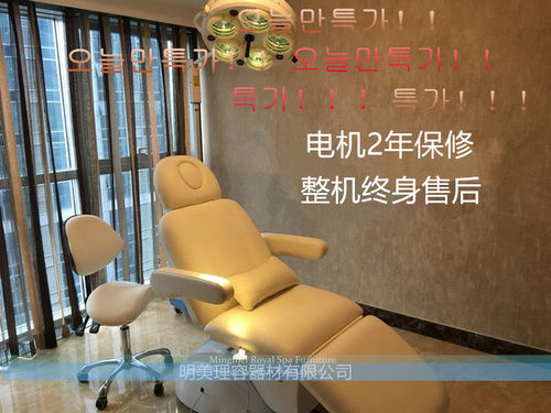 医用升降身体牙科多功能检查床