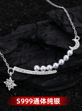 银十字链S999纯银一本芒星月项链