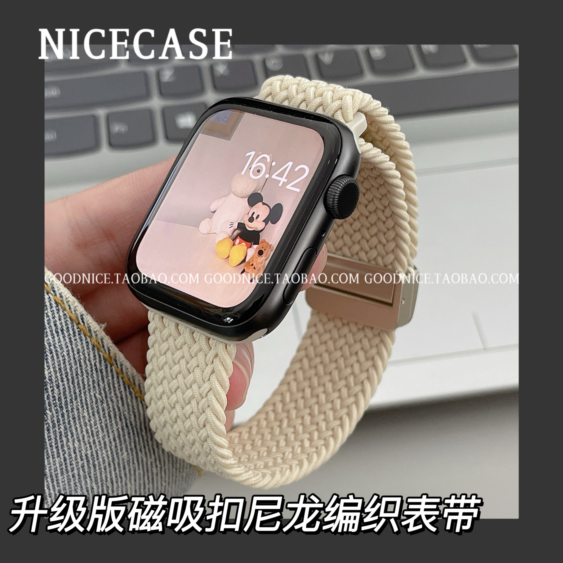 iwatch表带表壳撞色硅胶