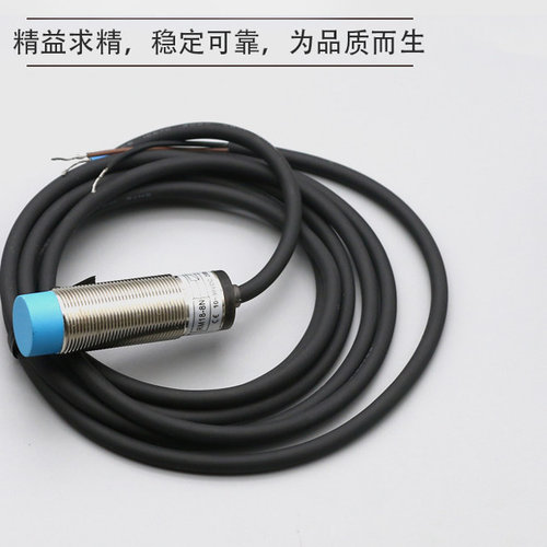 RM18-8N常开NPN金属感应接近开关RM18-8P常开NPN PNP闭RM18-8S 8C