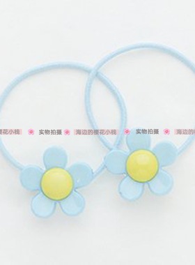 两包包邮！日本原装Flowering可爱小花造型儿童发圈三款选