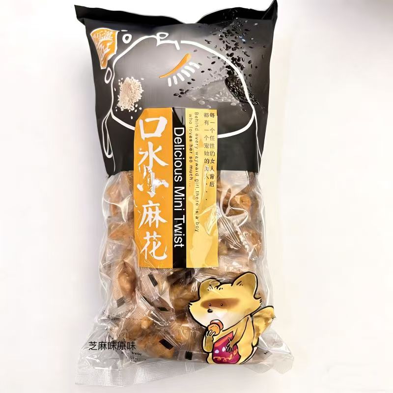 爱乐滋口水小麻花芝麻原味牛肉海苔香葱红糖芥末鳕鱼独立包装零食