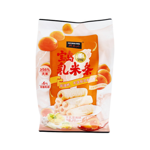 宝岛乳米饼米条米棒牛乳蛋黄芝士