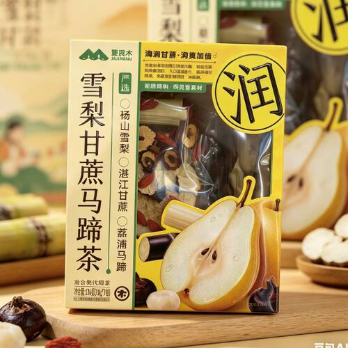 集良木花果茶代用茶包黄芪调味茶