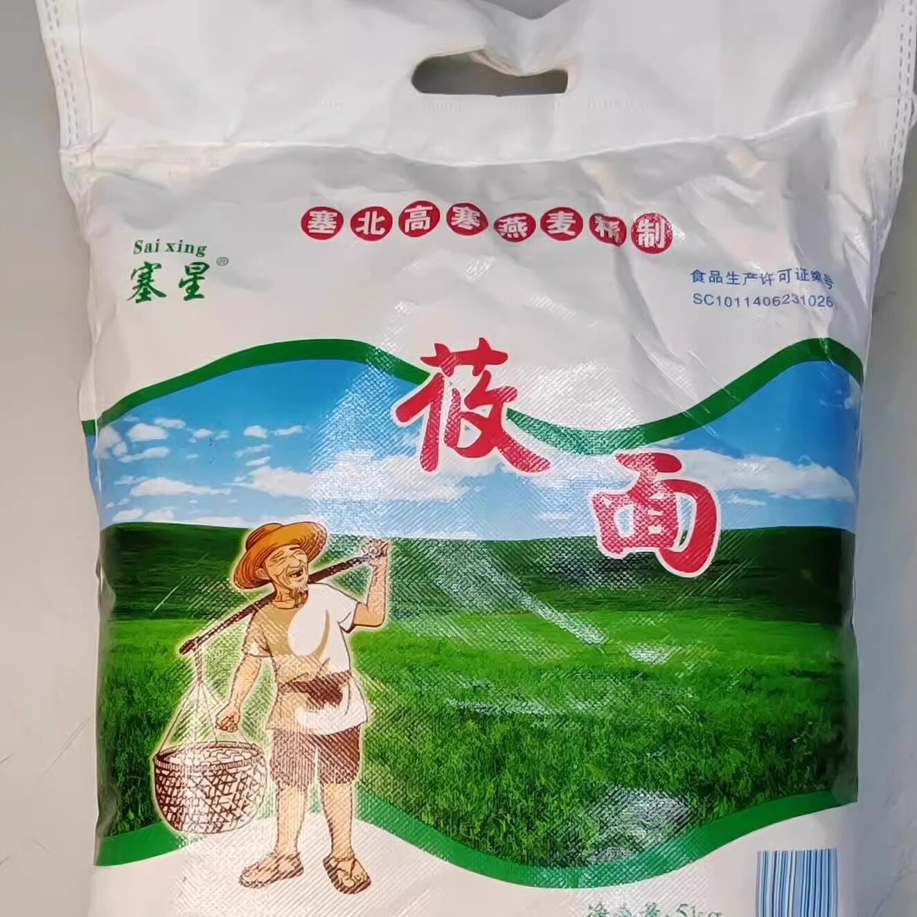 塞北右玉纯莜面杂粮面燕麦面雁北特产