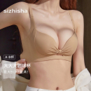 薄 小胸聚拢内衣女无痕无钢圈文胸收副乳提拉防下垂软支撑胸罩夏季