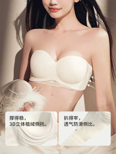 Нескользящое нижнее белье, бюстгальтер пуш-ап, бюстгальтер без косточек, бюстгалтер