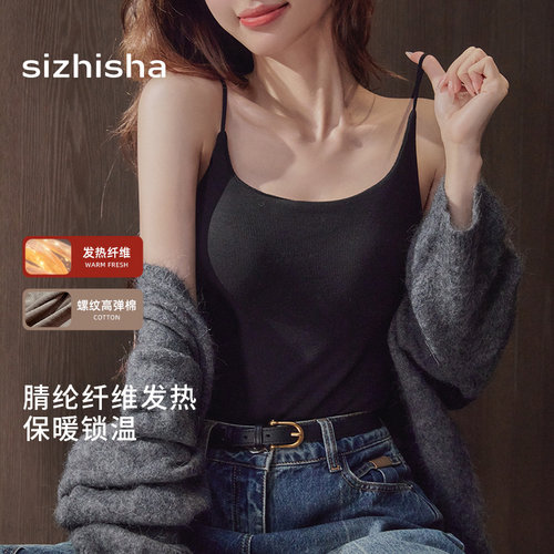 保暖背心带胸垫保暖打底衫