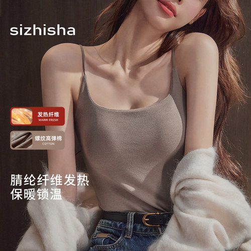 保暖背心速暖防静电打底