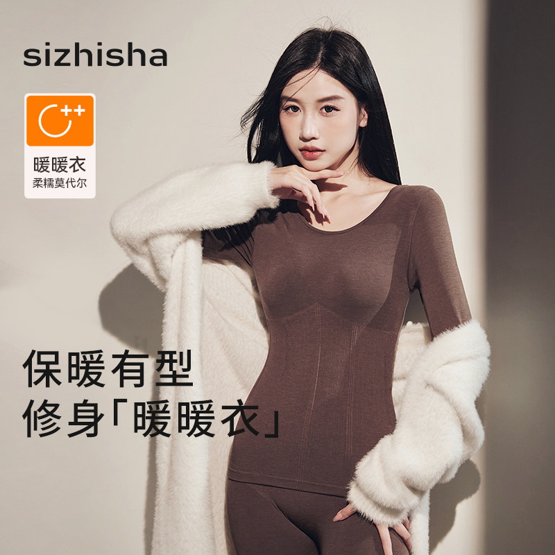 2025年爆款新款发热保暖内衣套装女无痕打底衫美体秋衣秋裤冬季款