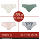 女纯棉内档透气无痕中腰三角短裤 性感蕾丝内裤 39.8元 任选6条