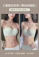 Гуй зеленый + белый [2 предмета нижнего белья]