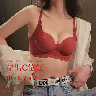 小胸聚拢无钢圈文胸上托防下垂收副乳调整无痕性感显胸大内衣套装