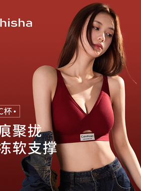 女士胸罩内衣收副乳聚拢防下垂小胸性感红色本命年文胸2024新爆款