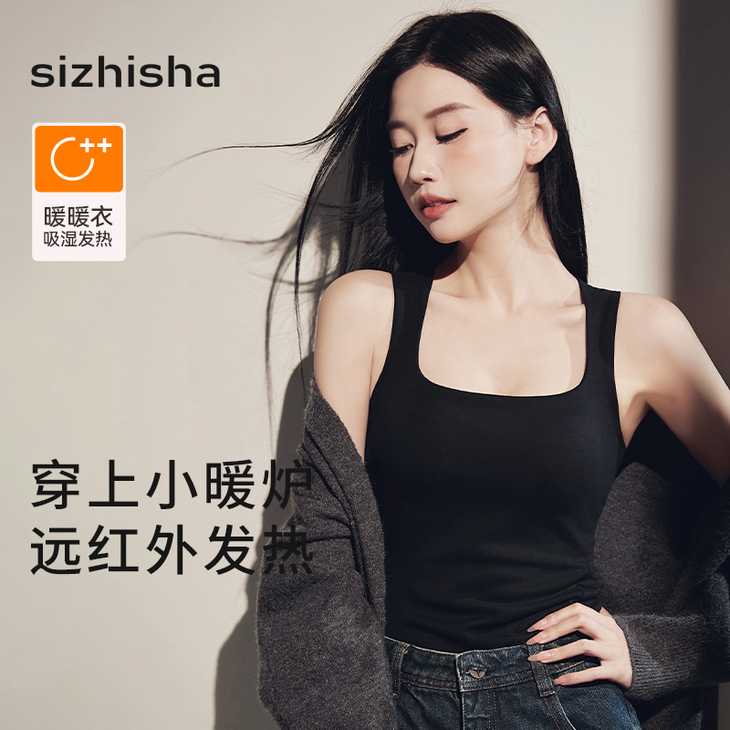 舒适与保暖并存的发热入冬神器