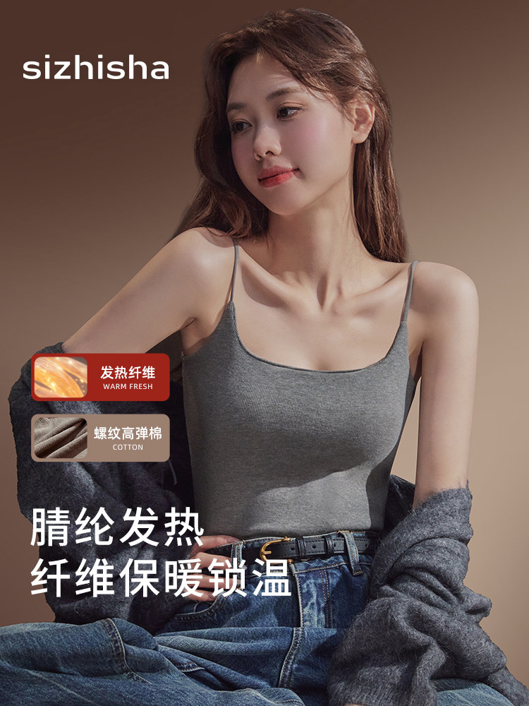 底部内胸罩与衬垫全在一体胸罩修身适合顶部温暖背心吊带裤秋冬妇