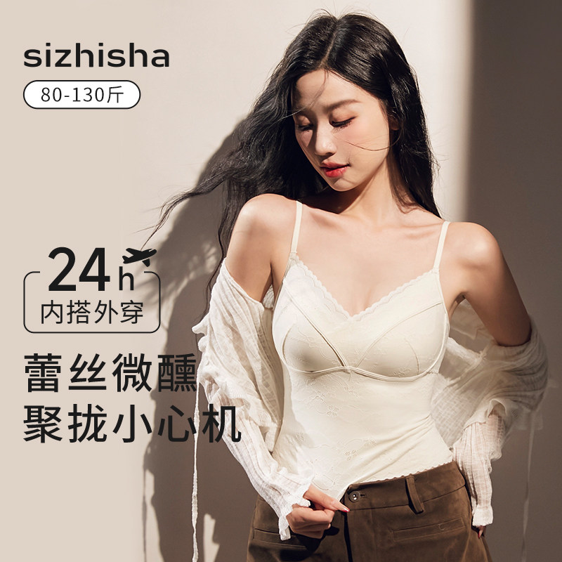 免穿文胸保暖背心带胸垫深V轻奢风秋冬新款美背打底上衣吊带女生,女士内衣/男士内衣/家居服,保暖背心,淘宝优惠券,粉丝福利购,淘宝优惠卷