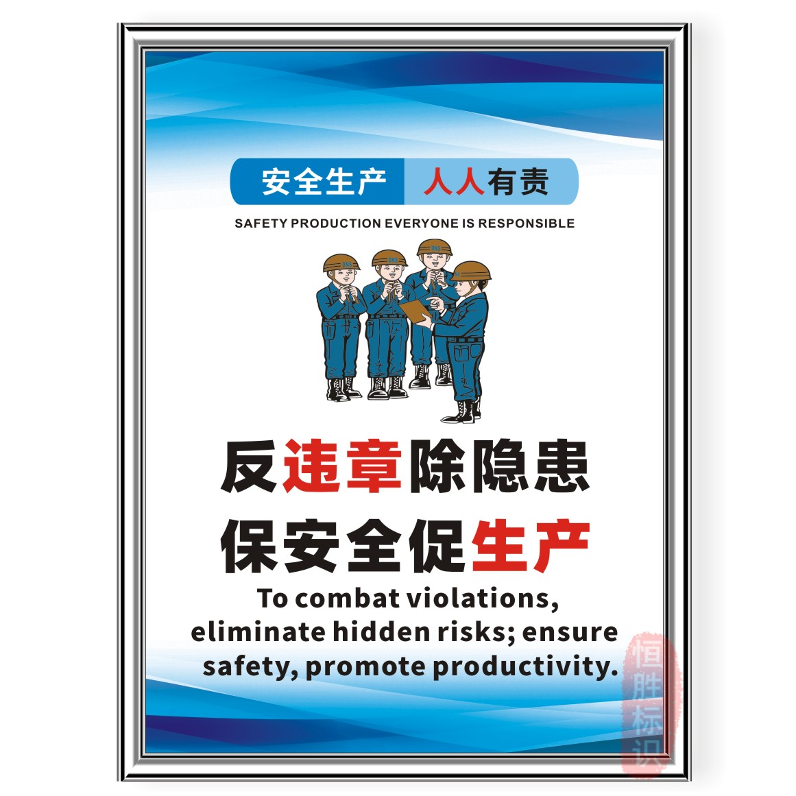 标识牌上墙标志KT板新品促销