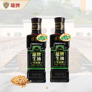 湖南特产龙牌酱油380ml原生态零添加酱油生抽酿造调味品无添加
