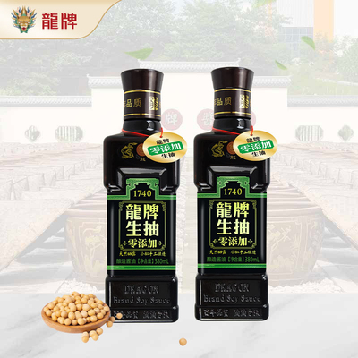 湖南特产龙牌酿造酱油零添加生抽