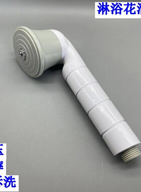 热水器淋浴花洒喷头 增压节水可拆洗手持喷头 洗澡耐摔淋雨莲蓬头