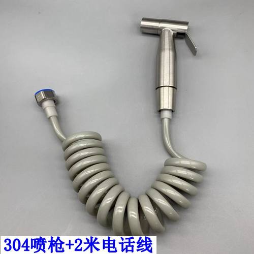 304不锈钢妇洗器喷头 清洗屁股洁身器 厕所马桶增压冲洗喷枪